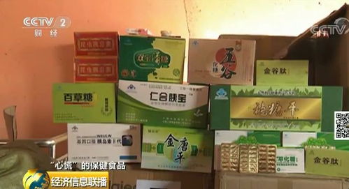 这种降糖 保健食品 含致命禁药 成本不到5元却卖125